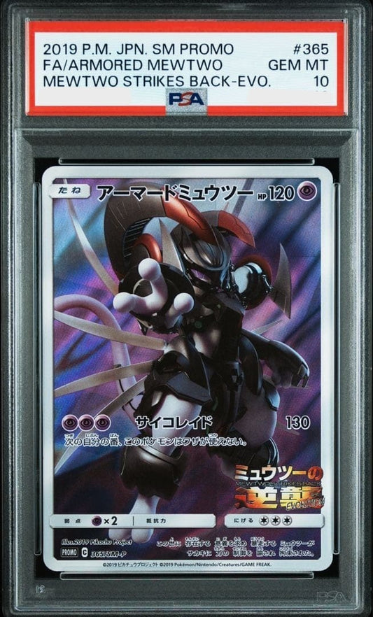 PSA 10 Armored Mewtwo PROMO 365/SMP SMP Movie Limited Pokemon Card Japanese0