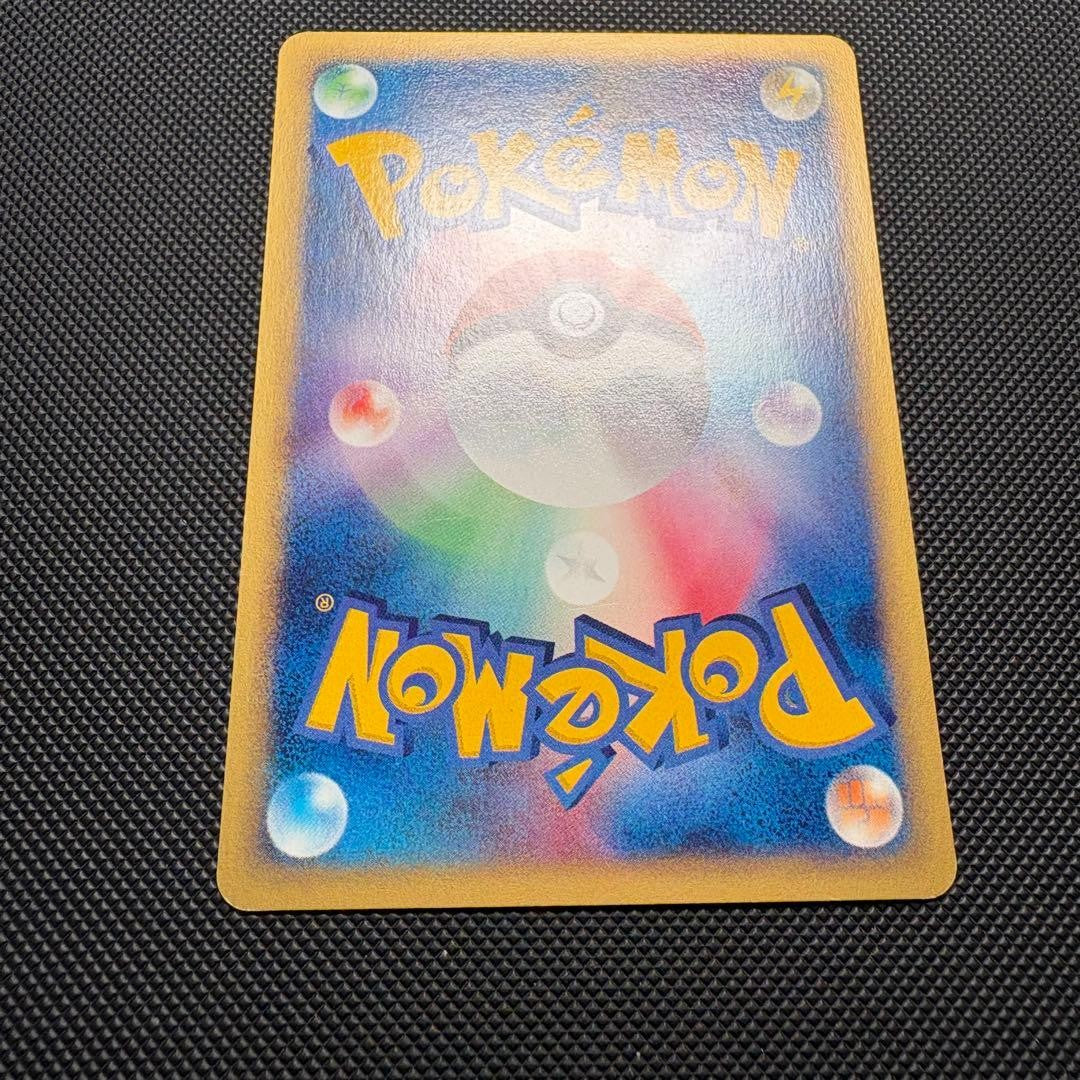 Psyduck 020/092 Town on No Map 1st Edition Japanese Pokemon e Card NM12