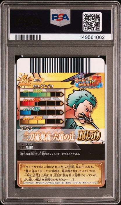 PSA 10 Roronoa Zoro One Piece Berry Match IC #06 Japanese Card GEM MT4