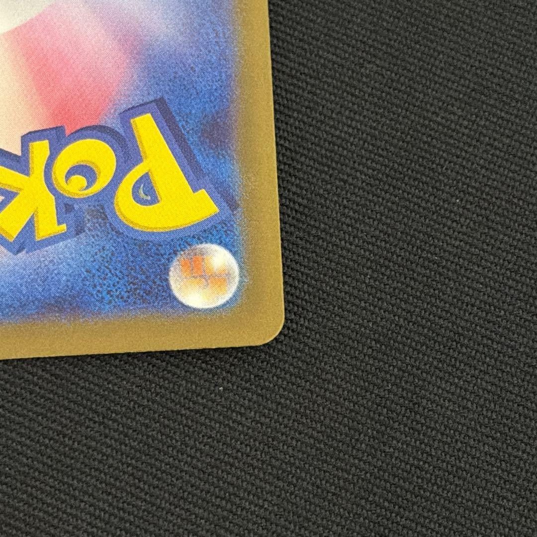 MEGA Gengar ex SAR 240/193 MEGA Dream ex M2a Pokemon Card Japanese 2025 NM10