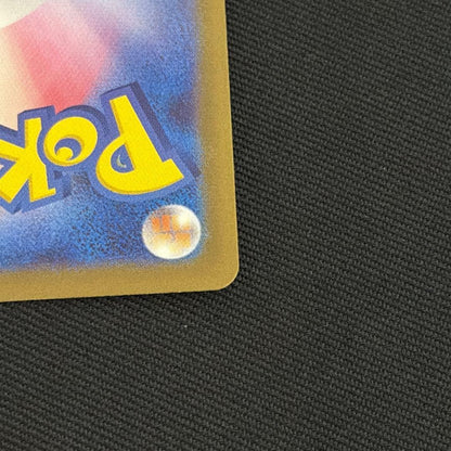 MEGA Gengar ex SAR 240/193 MEGA Dream ex M2a Pokemon Card Japanese 2025 NM10