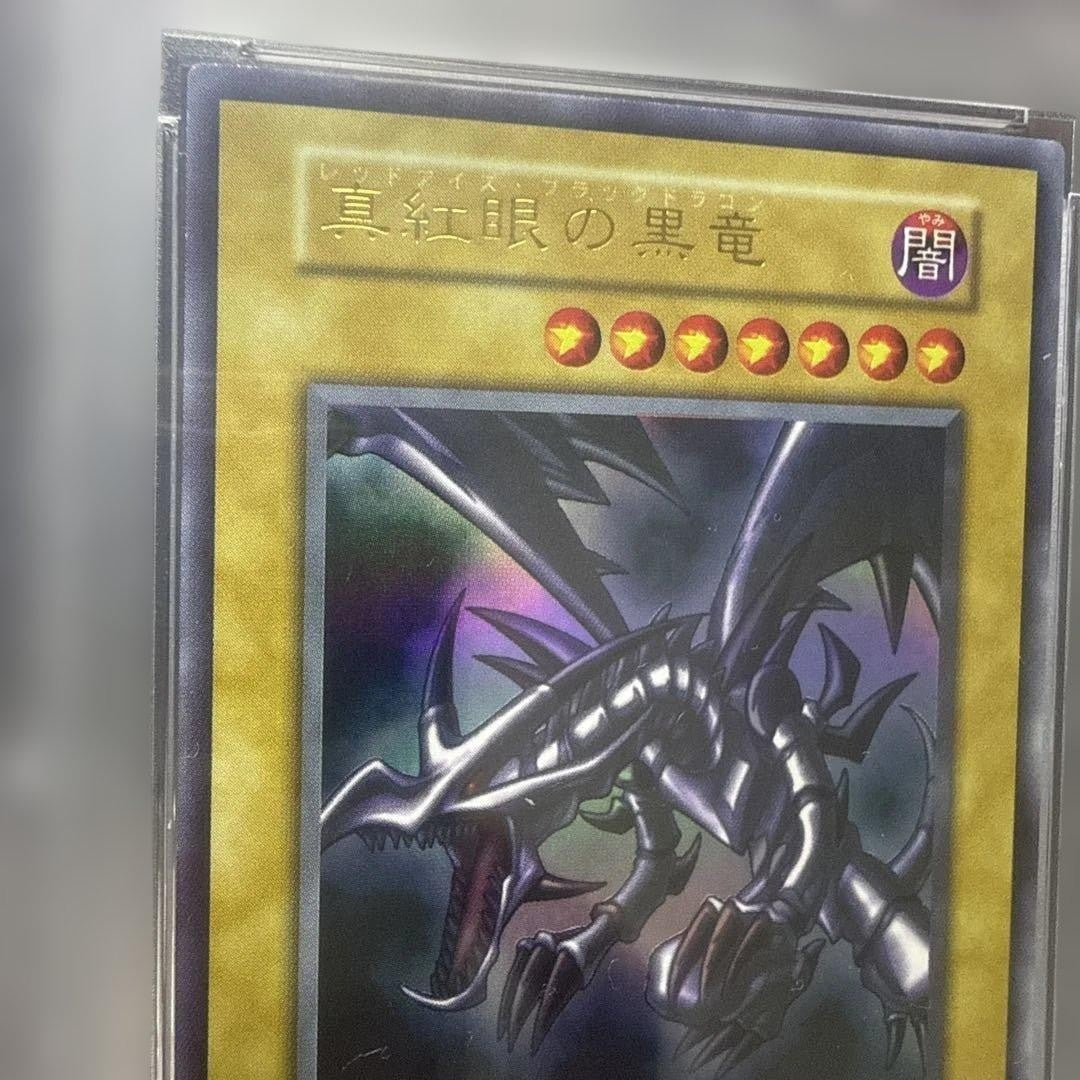PSA10 Yu-Gi-Oh Red Eyes Black Dragon Volume 3 Japanese 1999 initial Card RARE3