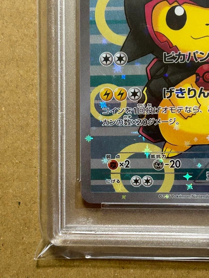 PSA10 Poncho Wearing Pikachu Black Rayquaza 2016 Pokemon XY Promo #2315