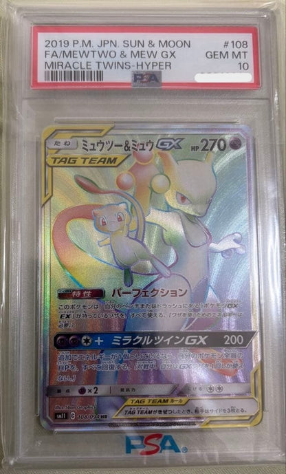 PSA 10 Pokemon 2019 Mewtwo & Mew GX 108/094 Hyper Rare Miracle Twins SM GEM MINT3