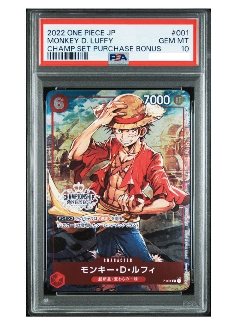 PSA 10 Monkey D. Luffy P P-001 Championship Promo ONE PIECE Card Japanese 20221