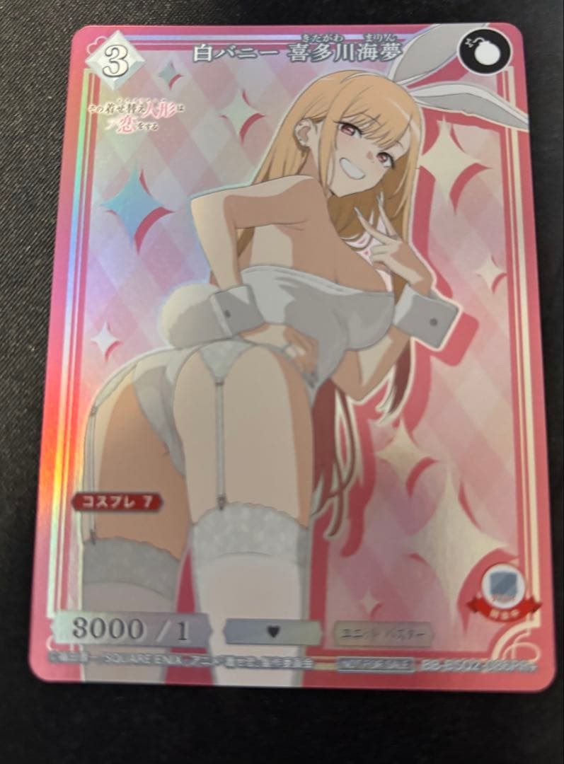 Build Divide My DressUp Darling Vol.2 BBBSQ2086PR+ Kitagawa Marin NM0