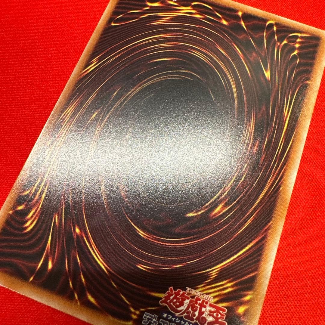 Yugioh Dark Magical Curtain LOCH-JP003 Prismatic Secret Over Frame Japan Ver.7
