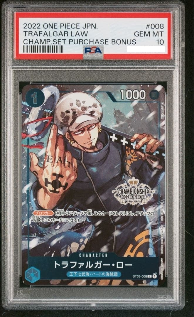 PSA 10 Trafalgar Law ST03-008 Championship Promo ONE PIECE Card Japanese 20221