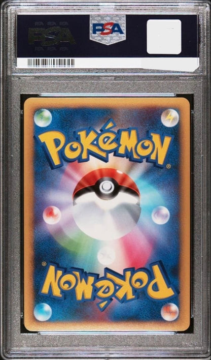 PSA 10 2009 Pokemon Japanese Charizard Holo 1st Ed Advent of Arceus #017 GEM MT1