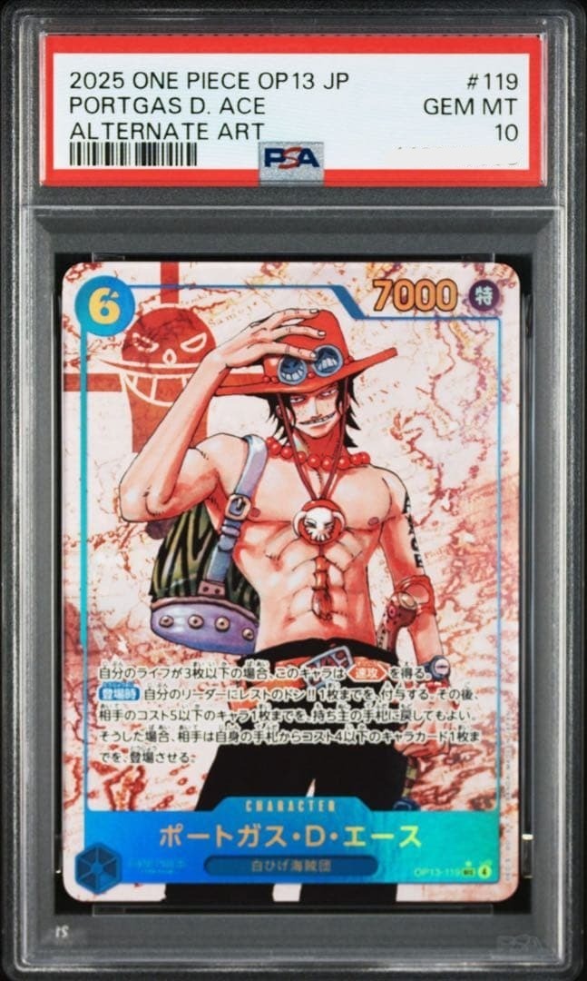 PSA 10 Luffy Ace Sabo SEC OP13118 OP13119 OP13120 Brothers ONE PIECE Card SET3