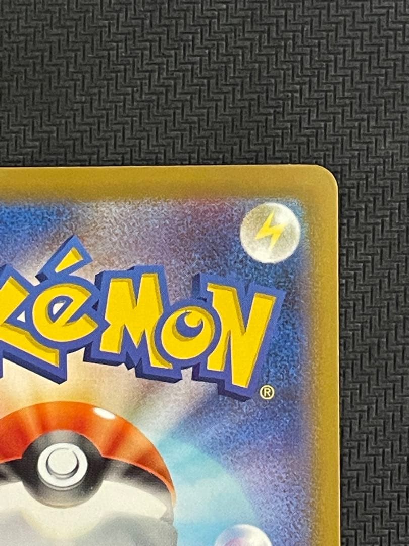 Pokemon TCG - Pikachu 020/M-P - Mcdonald's Japan Promo 2025 - NM8