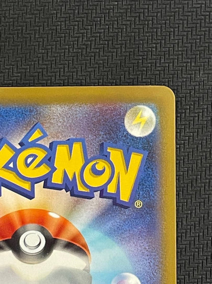 Pokemon TCG - Pikachu 020/M-P - Mcdonald's Japan Promo 2025 - NM8