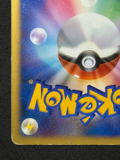 Pokemon Card Tree of Beginning's Mew 10th Movie Anniversary Promo Holo Japanese9