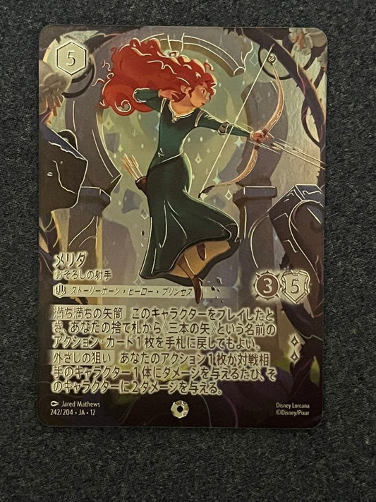 Merida Formidable Archer Iconic Wilds Unknown 242/204 JA 12 Lorcana Japanese NM1