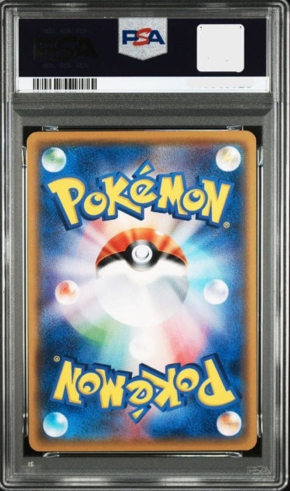 PSA 10 Ash's Pikachu 072/SM-P Movie Promo 2017 Pokemon Card Japanese Japan2