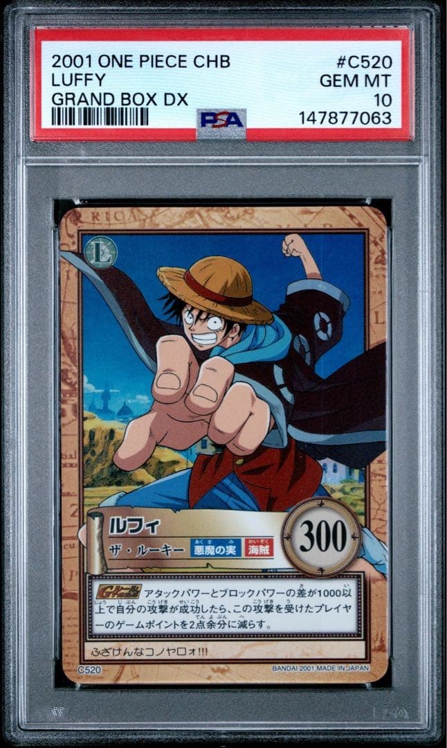 PSA 10 Luffy The Rookie Holo 2001 One Piece Hyper Battle Carddass #C520 GEM MT18