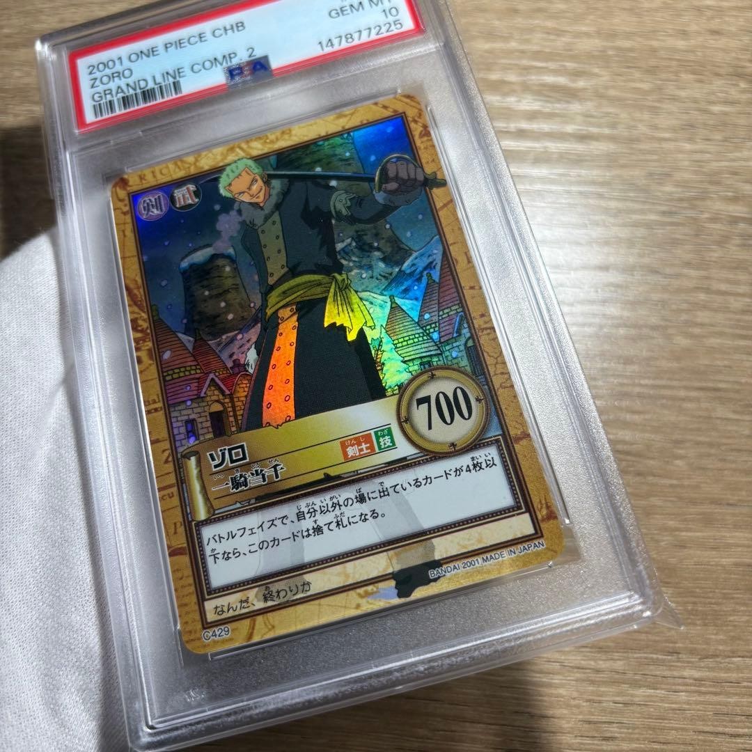 PSA 10 Zoro Ikkitousen Holo C429 2001 One Piece Hyper Battle Carddass JP GEM MT5