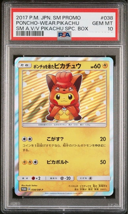 PSA 10 Poncho Wearing Pikachu SM-P 038 Special Box Promo Pokemon Card Japanese1