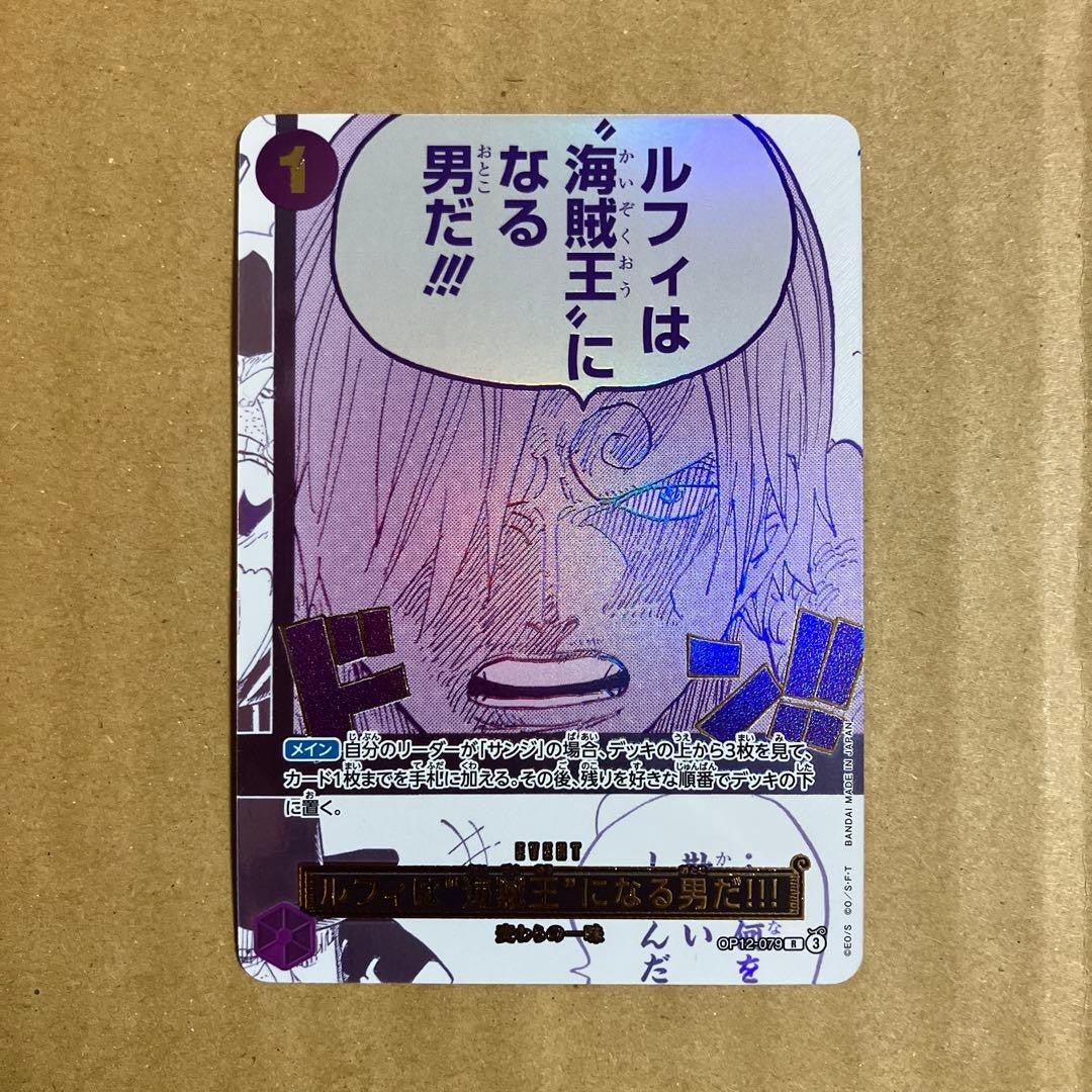 One Piece Sanji & Zoro Parallel 3rd Anniversary Promo OP12039 OP12079 Set3