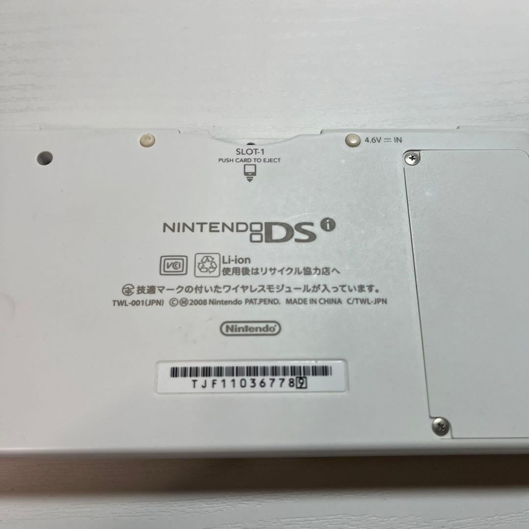 Nintendo DSi Crystal Chronicles Final Fantasy Console Japan Almost Unused14
