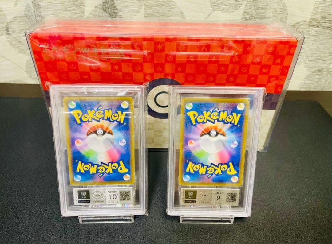 ARS 10+ Pikachu 227/S-P Stamp Box Full Art Promo Pokemon Card w/ ARS9 Cramorant5