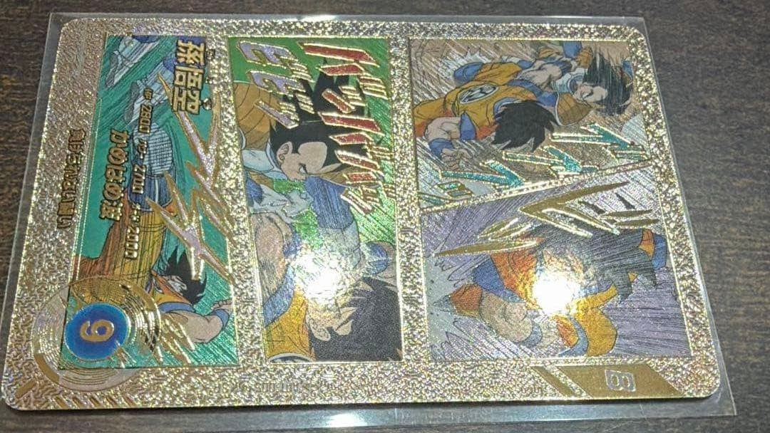 Son Goku APT005 SR Super Parallel Japanese Dragon Ball Super Divers Advance LP2