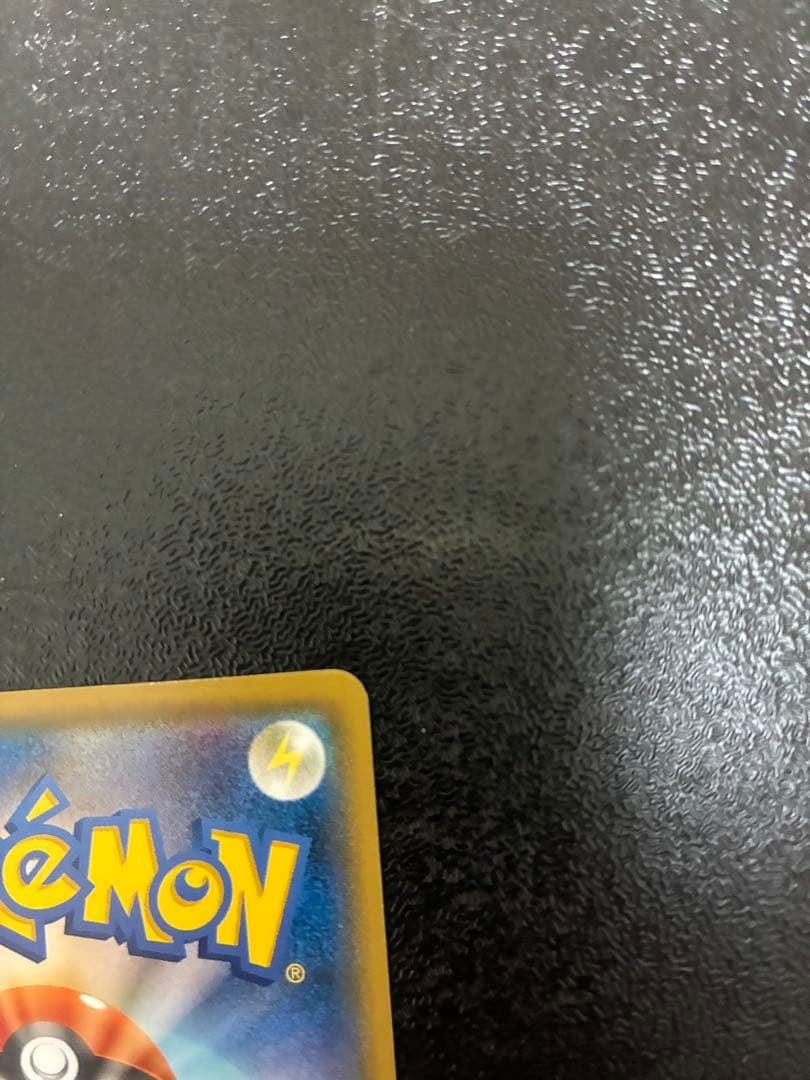Pretend Boss Pikachu 191/SM-P Team Rocket Promo Pokemon Card Japanese11
