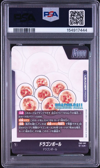 Dragon Ball Super FW Shenron Leader Gold Alt Art FB07-097 Manga Booster 02 Japan2