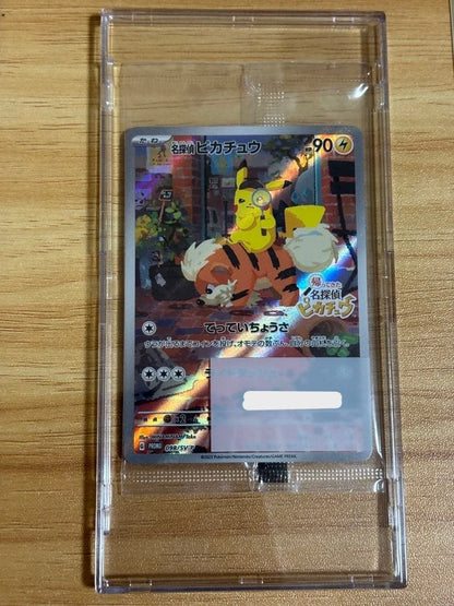 Pokemon Card Detective Pikachu 098/SVP Nintendo Switch Promo Japanese Sealed0