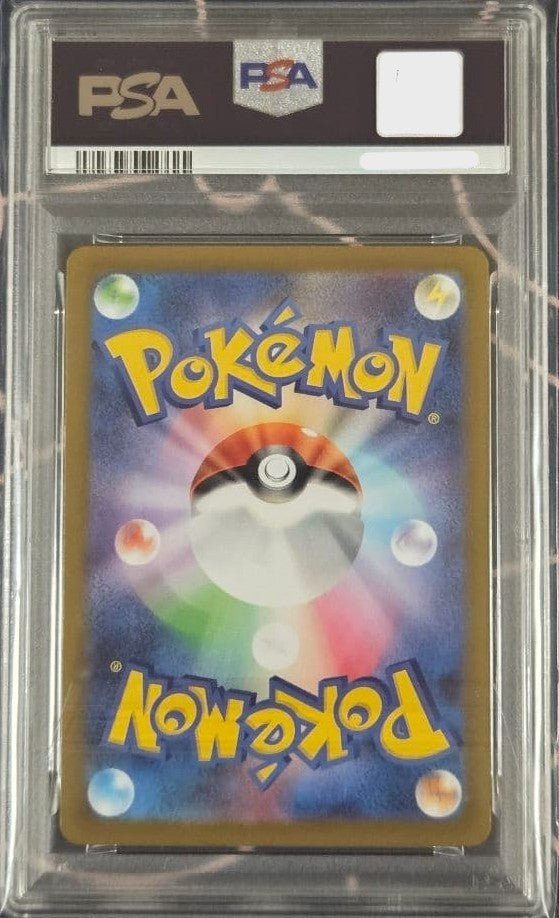 PSA 10 Darkrai VSTAR 228/172 SAR VSTAR Universe 2022 Pokemon Card Japanese2
