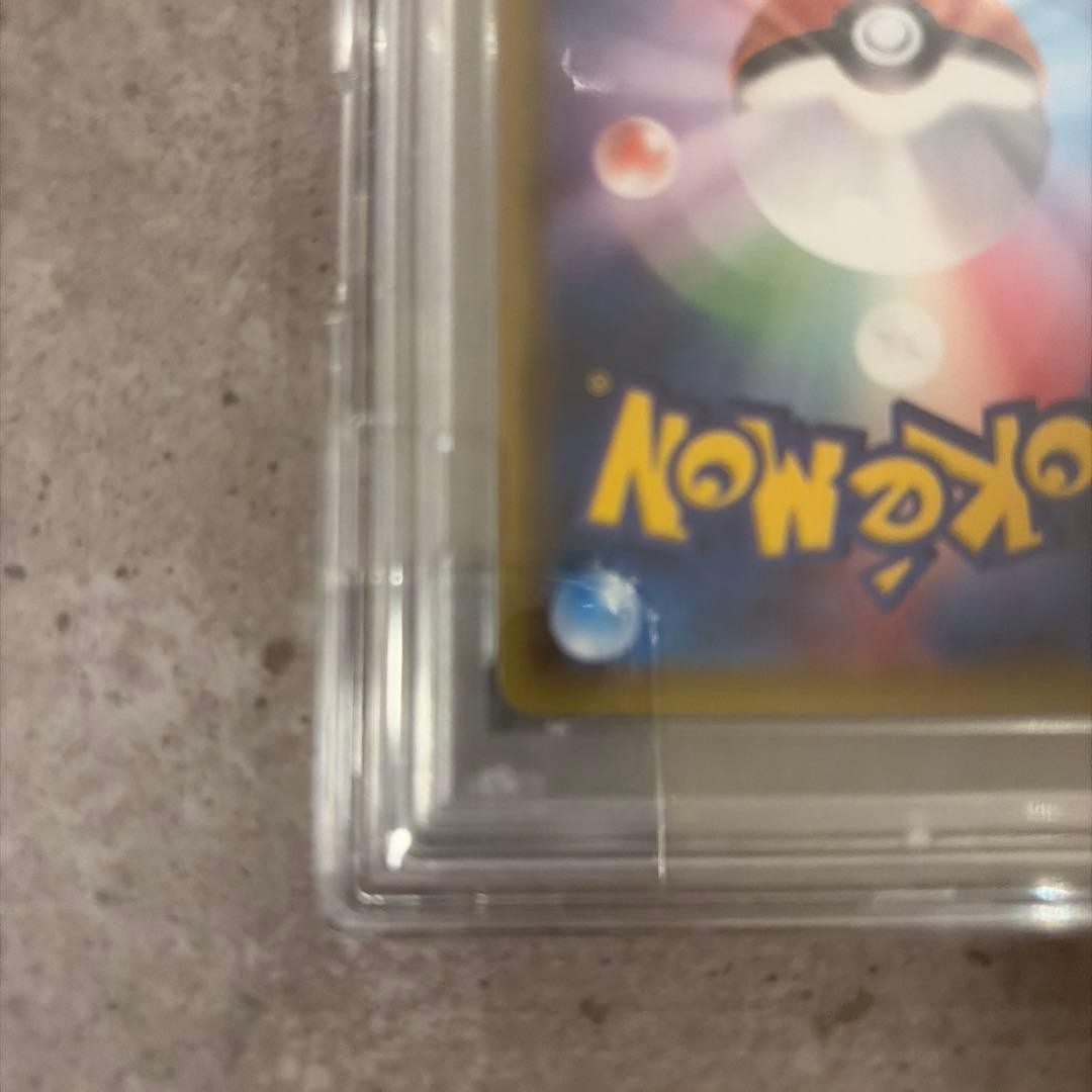 PSA 10 Team Skull Pikachu 014/SM-P Special Box Promo 2016 Pokemon Card Japanese10