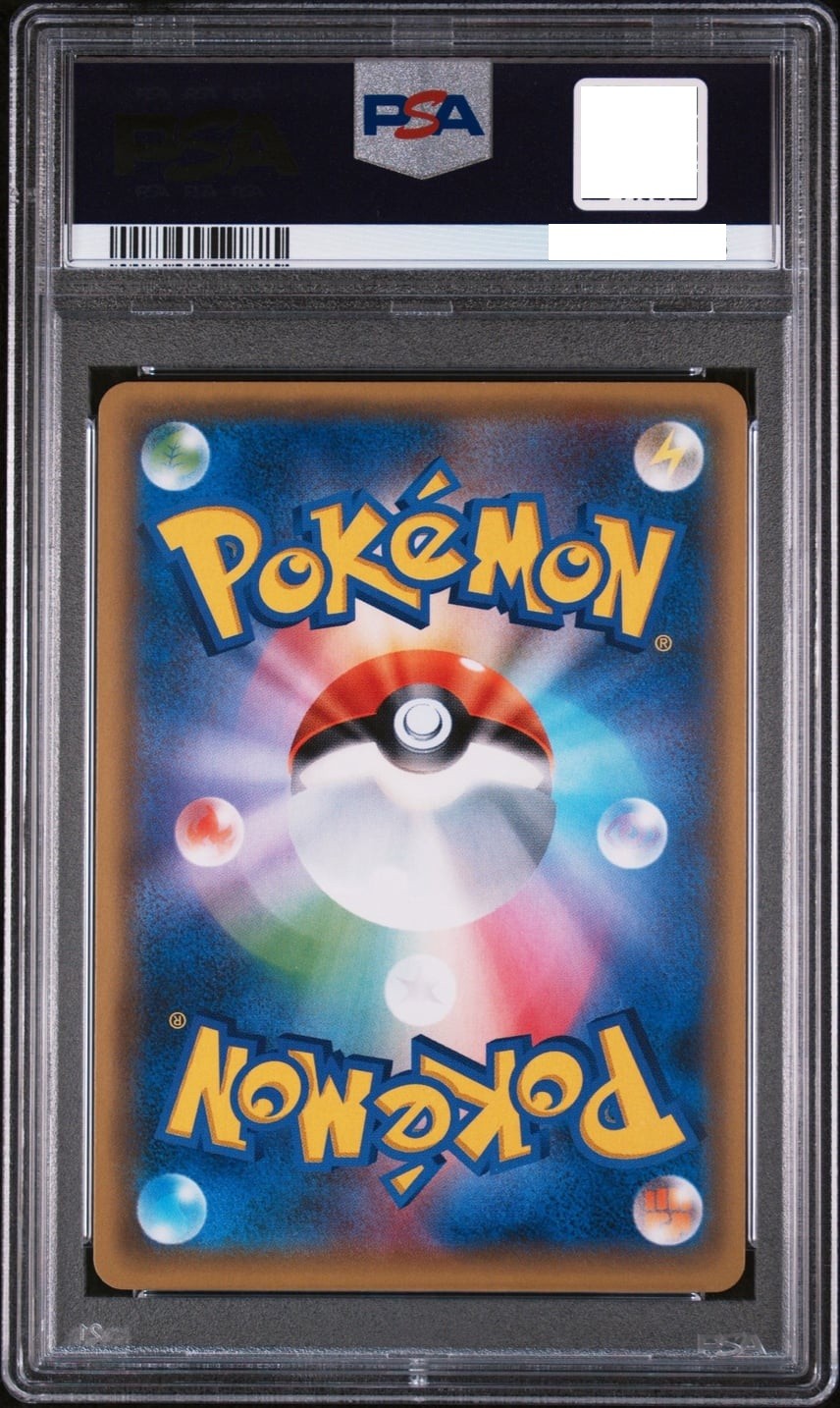 PSA 9 Pikachu Pokemon Card Festa 2017 PROMO SM-P 061 Pokemon Card  Japanese2