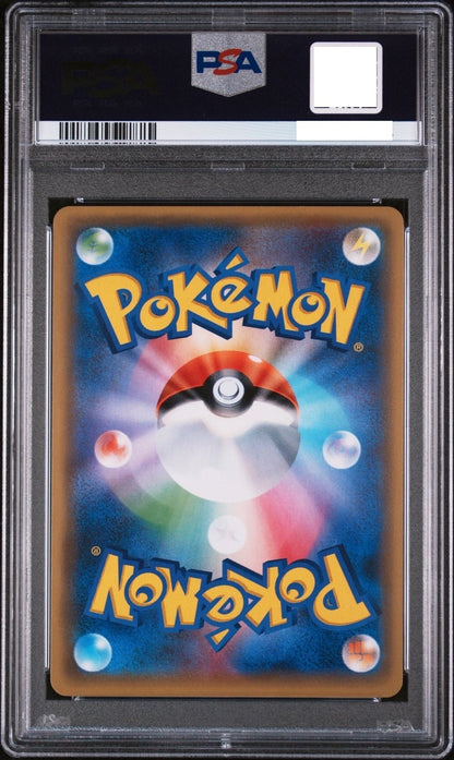 PSA 9 Pikachu Pokemon Card Festa 2017 PROMO SM-P 061 Pokemon Card  Japanese2