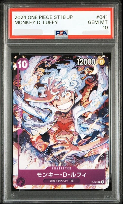 PSA 10 Monkey D Luffy P P041 Promo ONE PIECE DAY’23 One Piece Card Japanese0