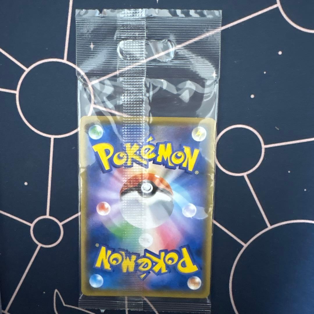 Pretend Boss Pikachu Team Plasma 195/SM-P Promo Japanese Pokemon Card Sealed3