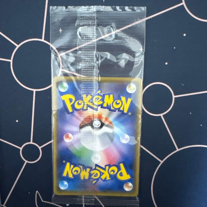 Pretend Boss Pikachu Team Plasma 195/SM-P Promo Japanese Pokemon Card Sealed3