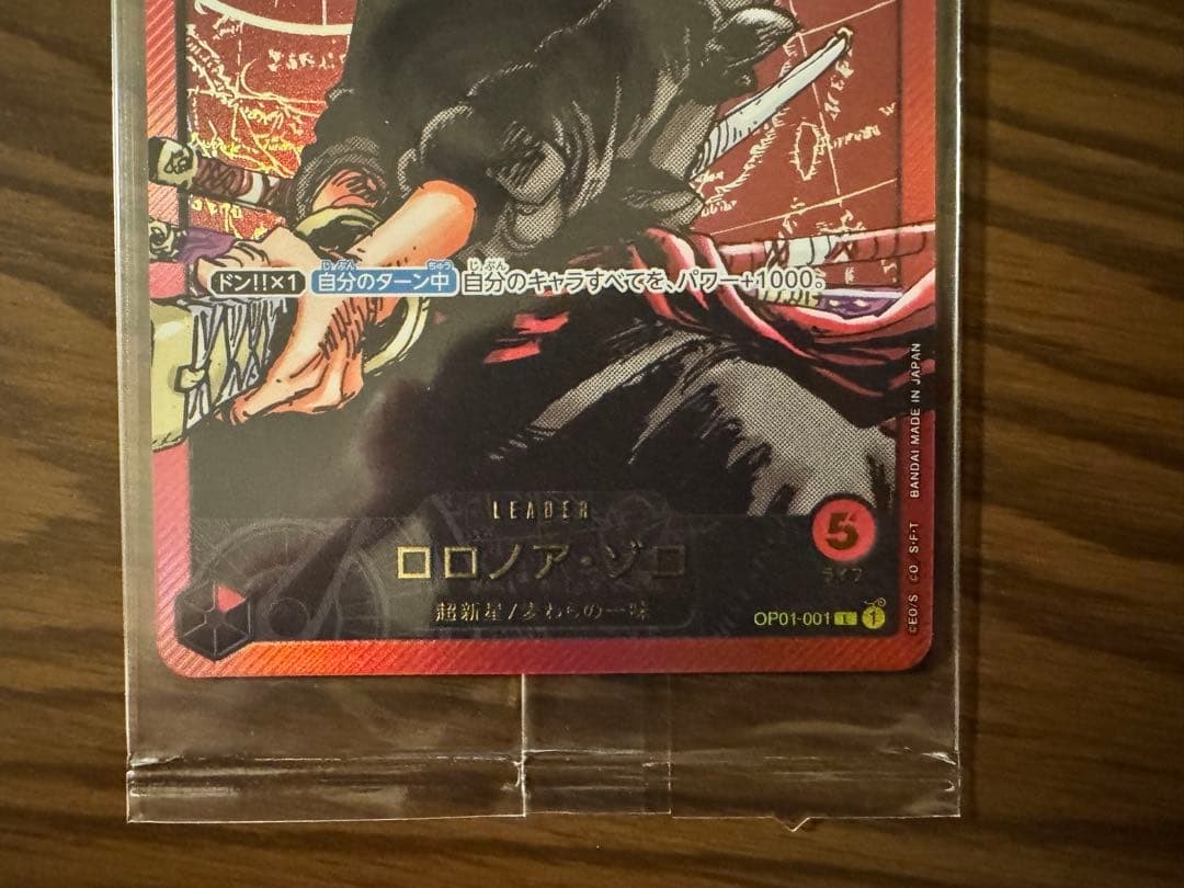 One Piece Card Roronoa Zoro L OP01-001 Gold Text LECAFIG PAR Japanese TCG Sealed3