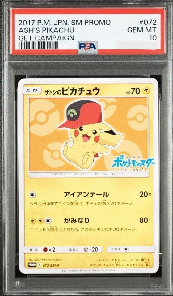 PSA 10 Ash's Pikachu 072/SM-P Movie Promo 2017 Pokemon Card Japanese Japan1
