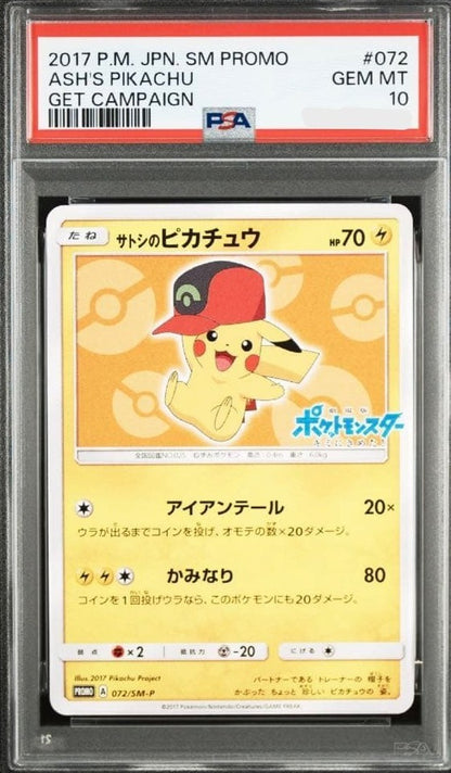 PSA 10 Ash's Pikachu 072/SM-P Movie Promo 2017 Pokemon Card Japanese Japan1