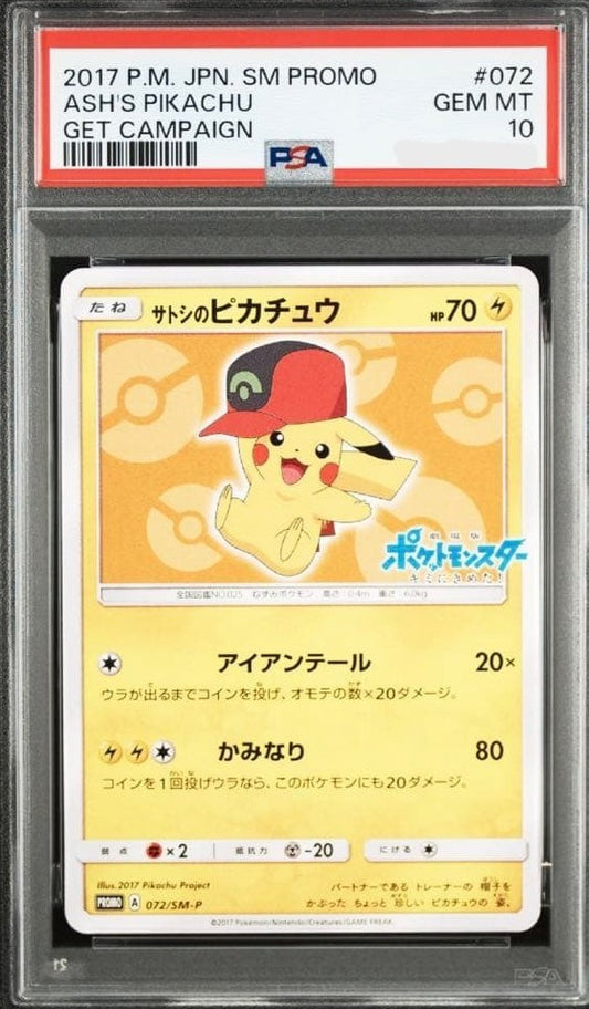 PSA 10 Ash's Pikachu 072/SM-P Movie Promo 2017 Pokemon Card Japanese Japan1