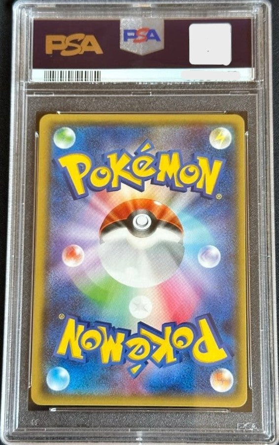PSA 10 M Rayquaza EX 095/081 UR Bandit Ring 1st Ed Japanese Pokemon Card 20152