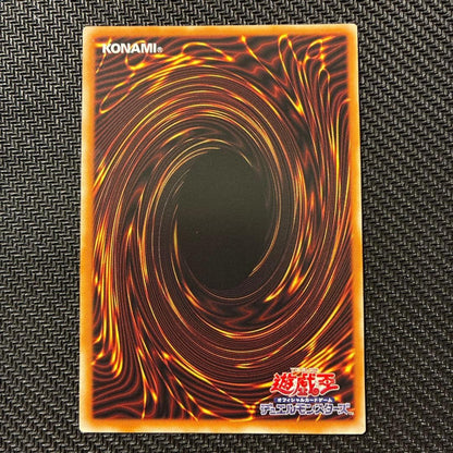 LOCR-JP007 Yugioh Crimson Dragon Quetzacoatl Over Frame Prismatic Secret1