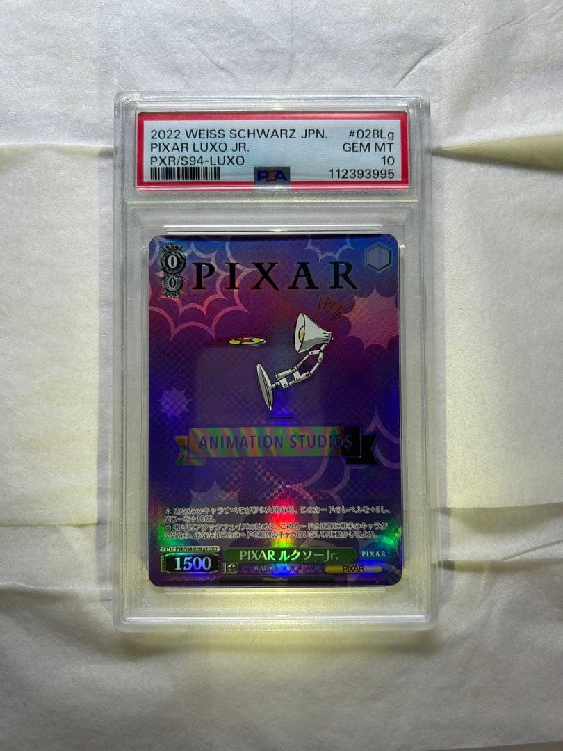 PSA 10 Weiss Schwarz PIXAR Luxo Jr. 028Lg Japanese 2022 Holo1