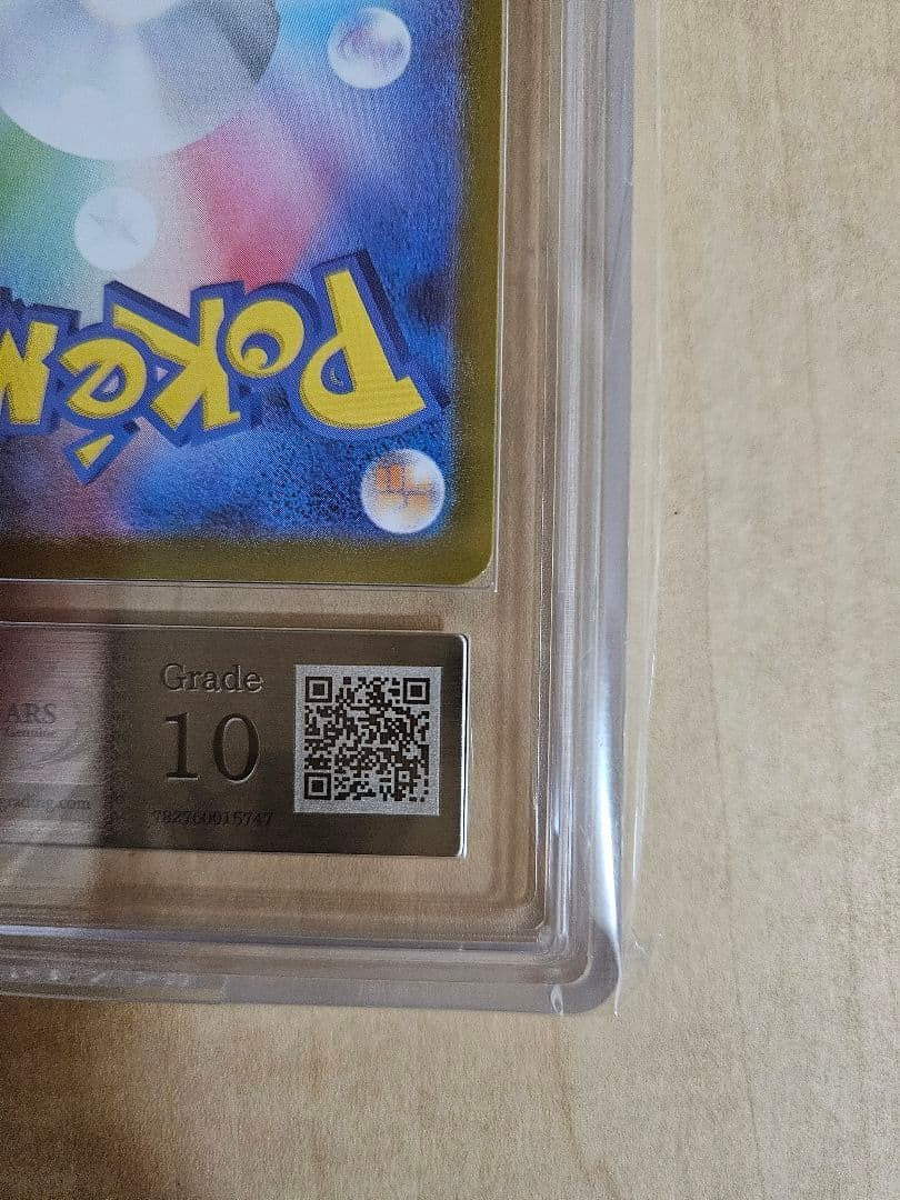 ARS 10 Pikachu SAR 764/742 The Start Deck 100 Battle Collection Pokemon Card9