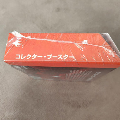 MTG Teenage Mutant Ninja Turtles Collector Booster Box Japanese Sealed3