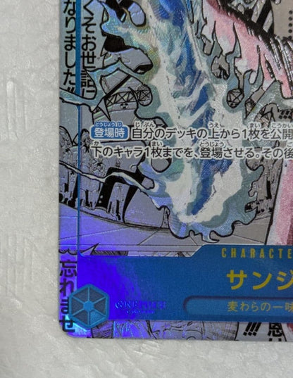 Sanji OP06119 SEC Manga Alt Art One Piece Card The Best Vol.2 Japanese NM3