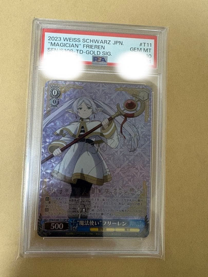 PSA10 Weiss Schwarz Magician Frieren SP Signature Beyond Journey's End Japanese1