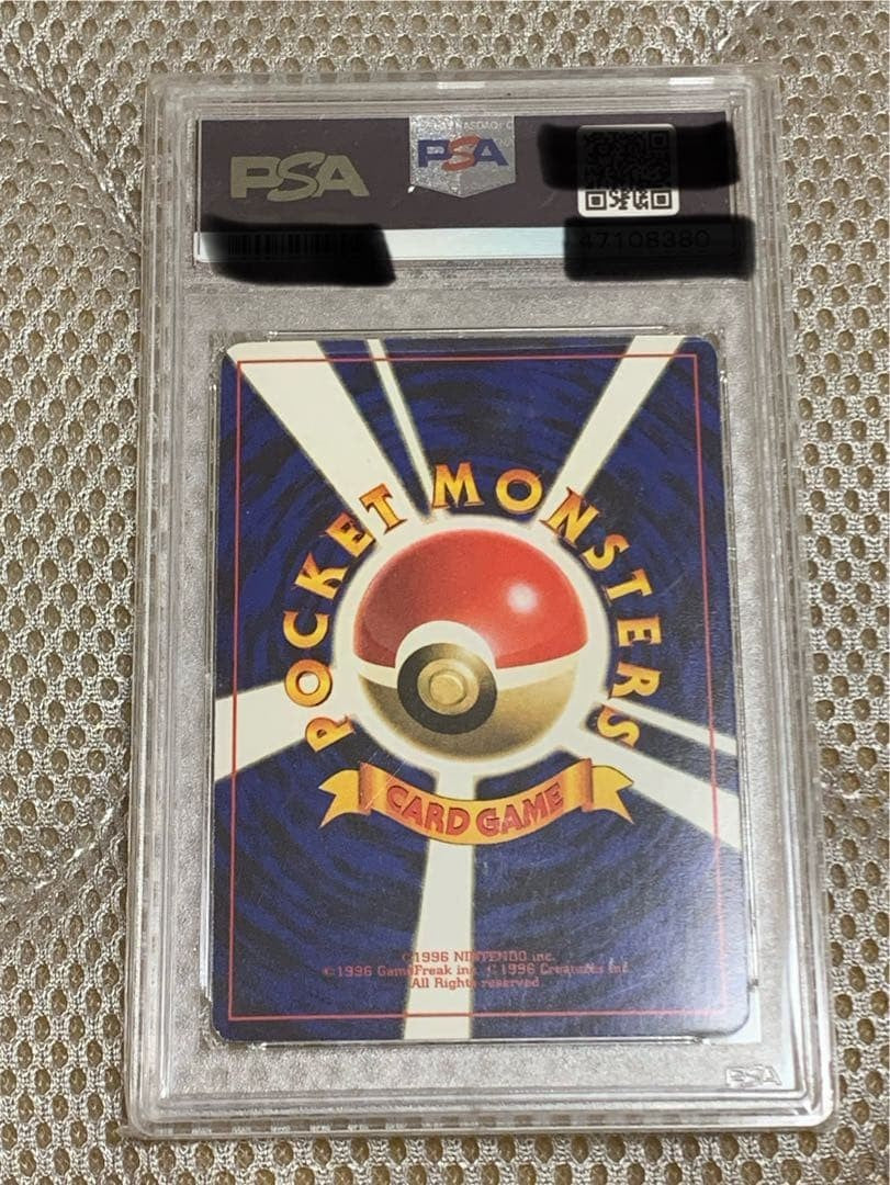 PSA 9 Mew Glossy CD Promo #151 Japanese Pokemon Card Ken Sugimori 1998 MINT2