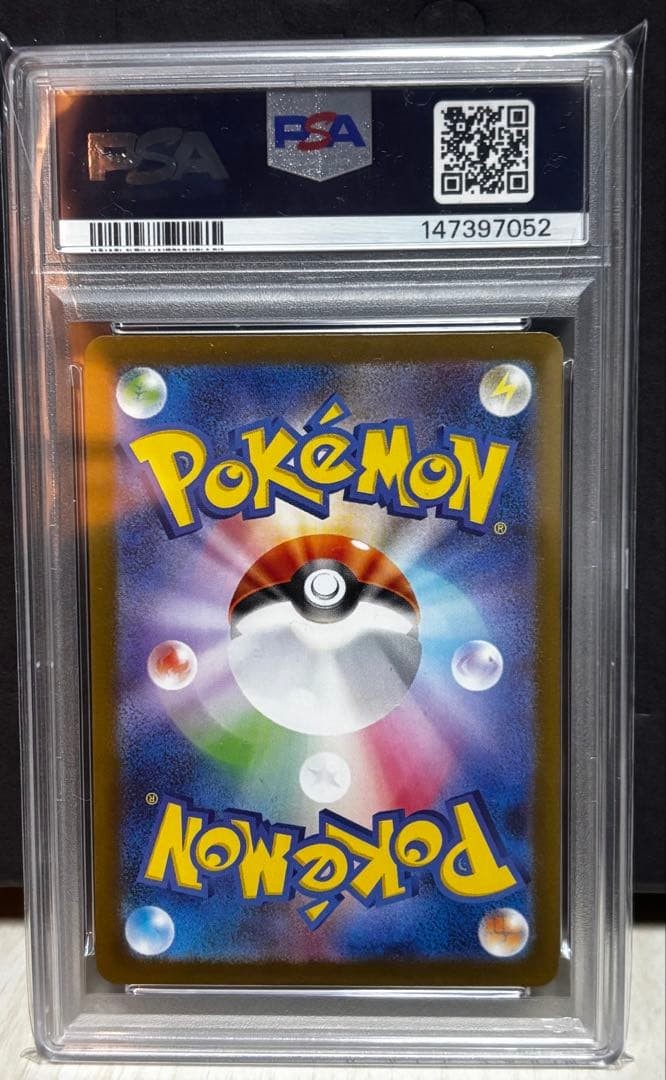 PSA10 2025 Pokemon SV-P JP Hiroshima's Pikachu Special Box PC Hiroshima #2612