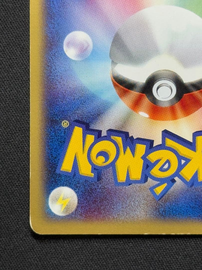 Charizard 071/128 Rare 1st Edition Expedition Base Set Japanese Pokemon eCard9